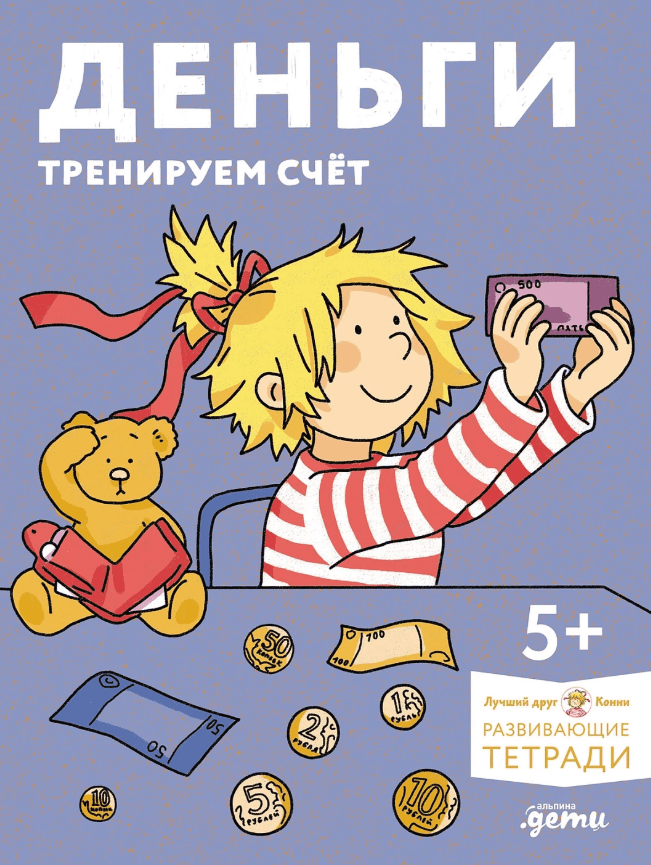 Обучающие книги
